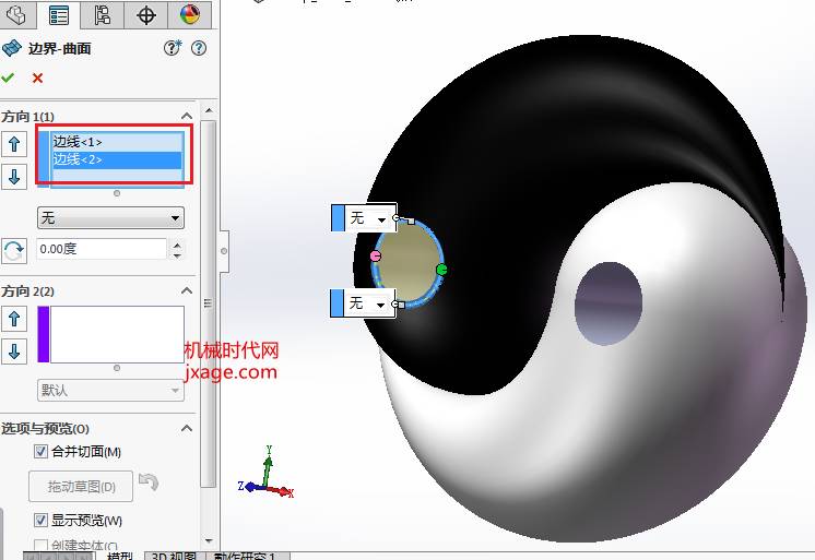 solidworks 2019软件使用方法